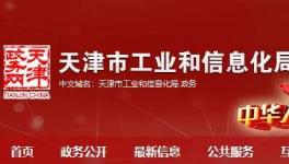 產(chǎn)能清單第二波，近200條熟料生產(chǎn)線集體亮相！