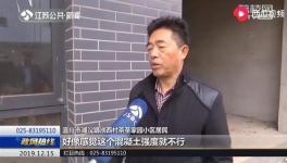 混凝土質(zhì)量不合格，安置房須推倒重建！