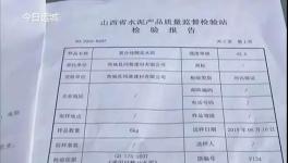 裝修新房，水泥墻面貼不了瓷磚！誰之過？