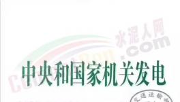 “查超令”來了！統(tǒng)一超載標準！貨車司機有救了！