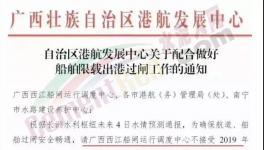 突發(fā)！賣光了！南方大面積封航！水泥價格突破690元/噸！