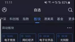 看臉色買水泥的時(shí)代來了！