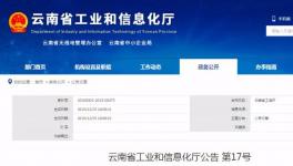 開建了！年產(chǎn)697.5萬噸水泥產(chǎn)能即將釋放！