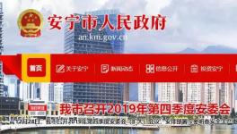 慘！又一水泥廠內員工被壓死！竟然130萬私了！