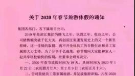 真相！各大水泥廠員工工資曝光！您拖后腿了嗎？
