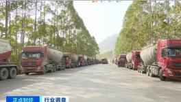 13次??！水泥瘋漲295元/噸！水泥大票開賣！