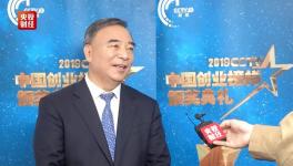 2020年“錢途”在哪？宋志平給大家支招！