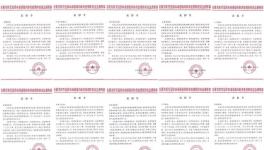  疫情防控，海螺集團(tuán)各企業(yè)行動(dòng)中...