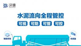 8000萬融資，智能防“竄貨”，提升高價(jià)區(qū)銷售額!