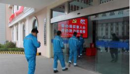 愛心捐款聚人心 齊心協(xié)力抗疫情——廣元海螺公司開展愛心捐款活動(dòng)