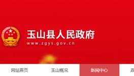 重磅！又一條8000t/d熟料線在這里新建！