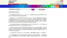 全球首例！香港確診狗感染病毒！