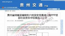 596億！中標(biāo)十四個(gè)月后宣布取消中標(biāo)資格！