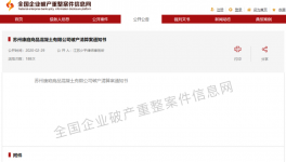 疫情期間，這家攪拌站破產了??！