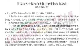 火爆！50萬億的基建來了！工地要全面復(fù)工了！?