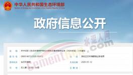 中央急令！水泥企業(yè)違反這些將被罰款、停產(chǎn)、查封！