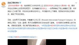 軍運(yùn)會(huì)期間！美國人在地鐵中惡意傳播病毒？