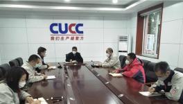 復(fù)工復(fù)產(chǎn)進(jìn)行時(shí)，中聯(lián)水泥戰(zhàn)“疫”不停！