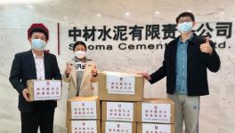 中國建材集團海外項目建立應(yīng)急預(yù)案、每日消毒、測量體溫........