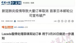 爆料！大批外貿(mào)訂單取消！客戶撤單集中爆發(fā)！