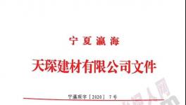 暴跌50%！砂石、商混繼續(xù)下跌！浙江水泥漲價了！