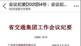 突發(fā)！注意了！高速要收費(fèi)了！十幾家水泥企業(yè)集體漲價(jià)！