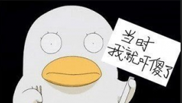 企業(yè)復(fù)工后！20個(gè)員工憑空消失了