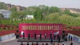 冀東水泥又一項目開工！12月完工并投產(chǎn)！