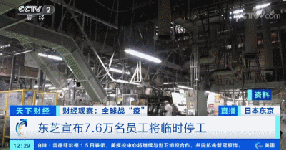 頻頻“跳港”！750萬家小企業(yè)或?qū)⒌归]！