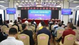 水泥供需對(duì)接會(huì)火了！