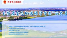 舉報屬實！北方水泥、天茂水泥被查！