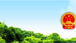 事故！海螺水泥發(fā)生事故致1人死亡！處罰結(jié)果出來(lái)了！