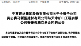 實(shí)戰(zhàn)專家公開：綠色礦山建設(shè)標(biāo)準(zhǔn)作業(yè)流程！