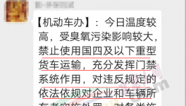 國五以下貨車不讓拉貨！