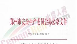 突發(fā)！ 1人死亡！2人救援也死亡！一個月內已有15人死亡！