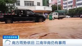 跌！跌！跌！十幾個省水泥價格集體下跌！