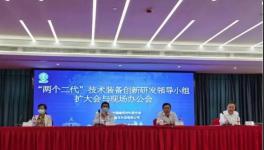 曹江林：海螺水泥與中國(guó)建材不要惡性競(jìng)爭(zhēng)！要競(jìng)合！