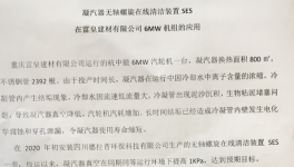 都在追求節(jié)能降耗！水泥企業(yè)這樣做效果更好！