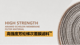 福音來了！這款產(chǎn)品力助水泥行業(yè)摘帽！