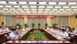 國(guó)家電力投資集團(tuán)來(lái)魯北集團(tuán)公司考察