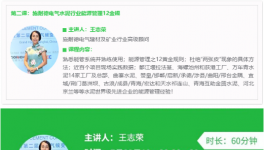 學(xué)習(xí)！祁連山、拉法基、海螺、金隅、葛洲壩水泥集團(tuán)等30多家企業(yè)管控經(jīng)驗(yàn)！