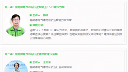 智能化水泥廠來(lái)了！秘密全在這里........