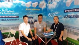 關于環(huán)保治理！臺泥、華新、曲寨都在關注這項技術