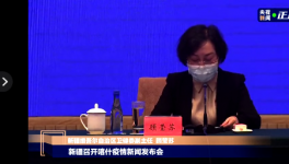 喀什新增137例無癥狀感染者，啟動(dòng)一級(jí)響應(yīng)！