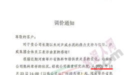 瘋狂！一次性大漲100元/噸！河北水泥緊急停限產(chǎn)！