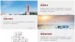 突發(fā)！又一家1000億級企業(yè)“爆雷”！