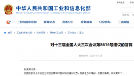 事關(guān)錯(cuò)峰生產(chǎn)、產(chǎn)能置換及水泥、熟料質(zhì)量！