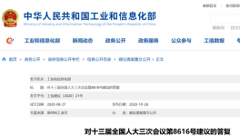 水泥窯協(xié)同處置危廢能力較2016年增長(zhǎng)1倍多！