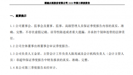原材料上漲“吃掉”利潤，福建水泥凈利潤減少近15%！