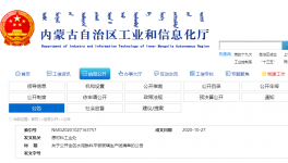 淘汰！這個(gè)地區(qū)8條熟料生產(chǎn)線全部關(guān)停退出！